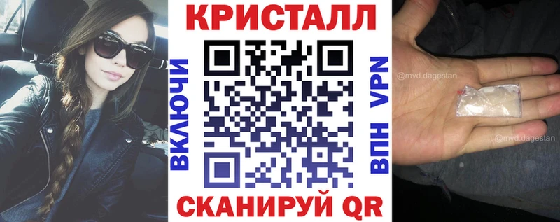 hydra как войти Енисейск Амфетамин VHQ
