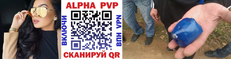 купить наркоту  Енисейск  APVP СК КРИС 