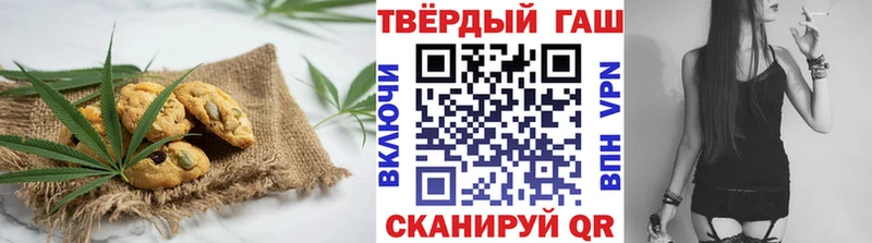 Печенье с ТГК конопля  Енисейск 