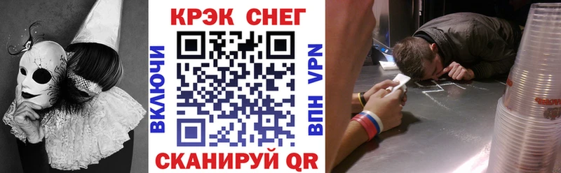 COCAIN VHQ  где можно купить   Енисейск 