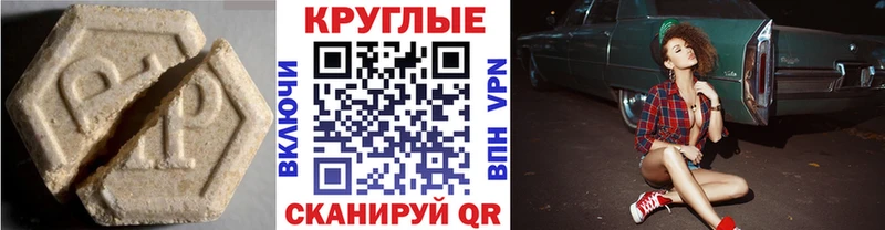 наркошоп  Енисейск  Экстази 250 мг 