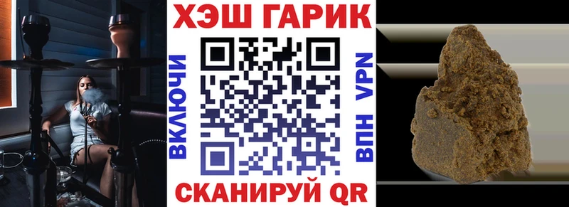 ГАШ индика сатива  мориарти клад  hydra зеркало  Енисейск  купить  сайты 