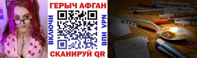 ГЕРОИН VHQ  цены наркотик  Енисейск 