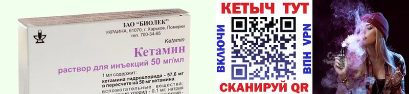 наркотики  Енисейск  КЕТАМИН ketamine 