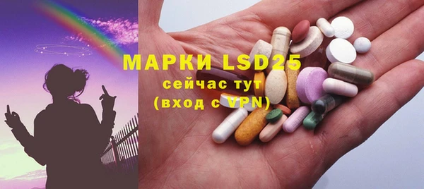 мефедрон мука Белоозёрский