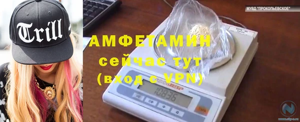 мефедрон мука Белоозёрский