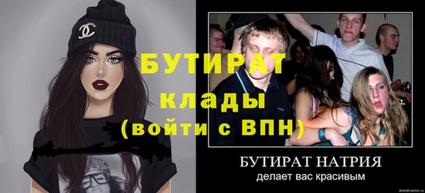 мефедрон мука Белоозёрский