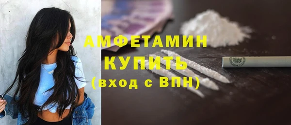 PSILOCYBIN Беломорск