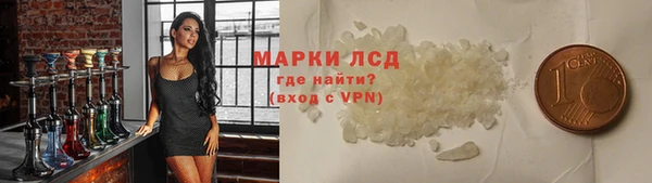 мефедрон мука Белоозёрский