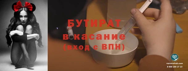 а пвп мука Белокуриха