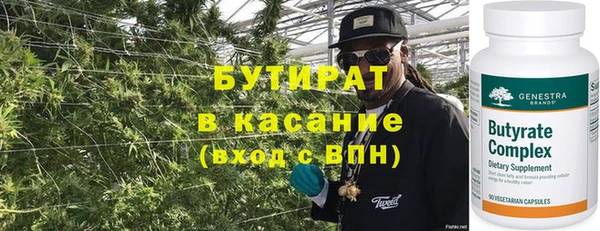 мефедрон мука Белоозёрский
