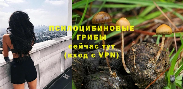 мефедрон мука Белоозёрский
