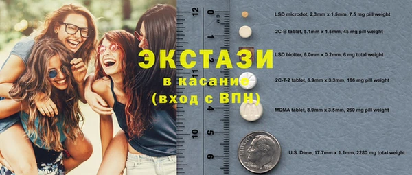 мефедрон мука Белоозёрский