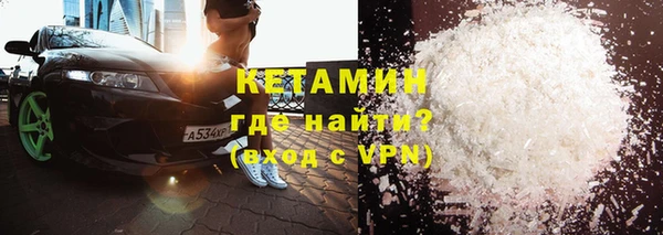мефедрон мука Белоозёрский