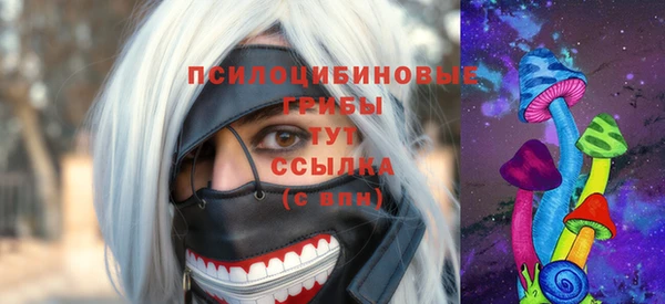 мефедрон мука Белоозёрский