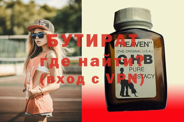 мефедрон мука Белоозёрский