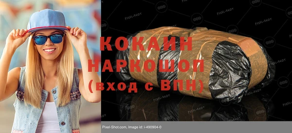 мефедрон мука Белоозёрский