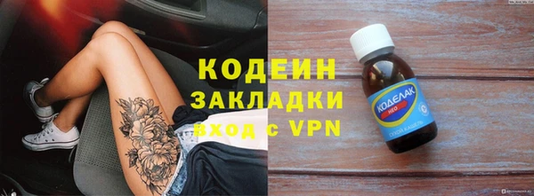 мефедрон мука Белоозёрский