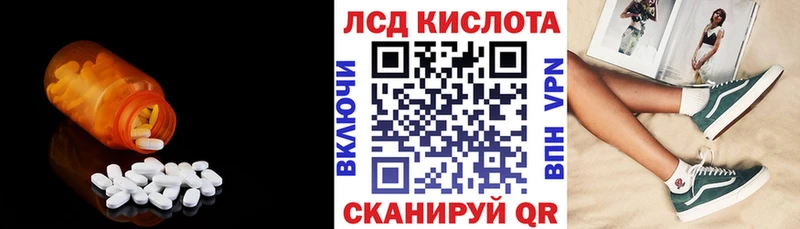 LSD-25 экстази кислота  хочу наркоту  Енисейск 