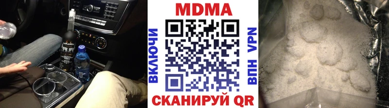 МДМА молли MEGA маркетплейс Енисейск наркота