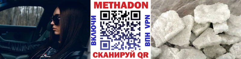 МЕТАДОН белоснежный  купить  сайты  ОМГ ОМГ ТОР  Енисейск 