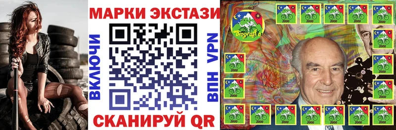 Марки N-bome 1,5мг  блэк спрут ССЫЛКА  Енисейск  закладки 